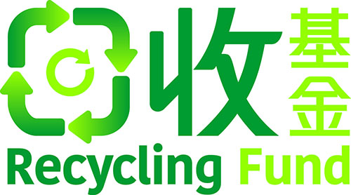 Recycling Fund